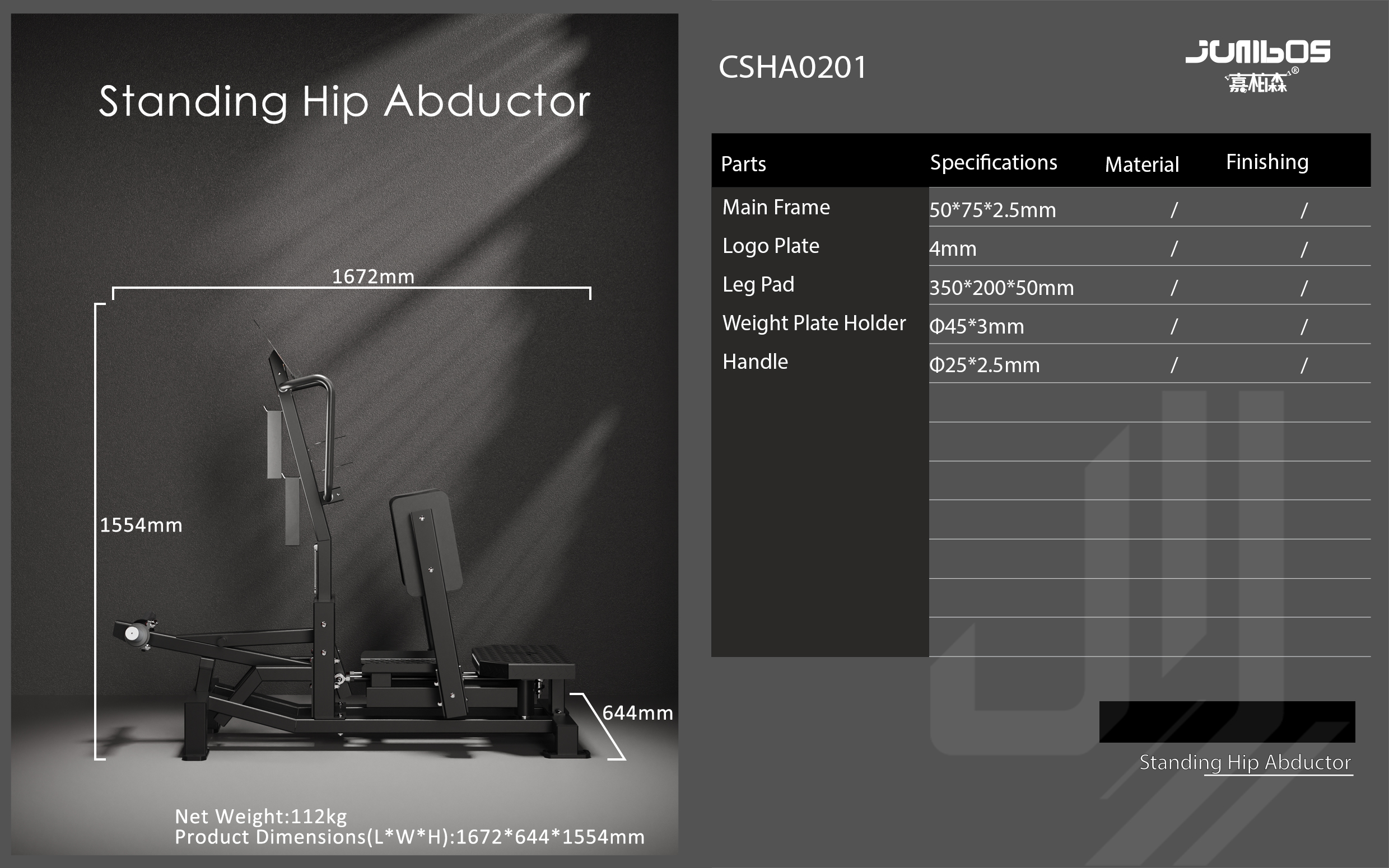 CSHA0201分腿 2025-9-25.jpg